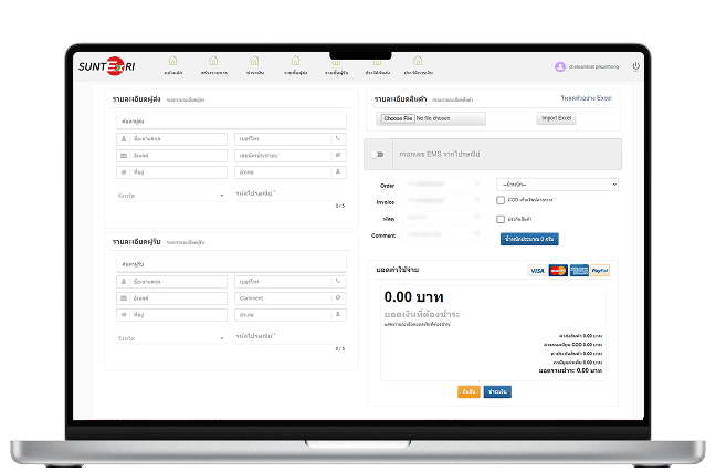 suntori express Mockup